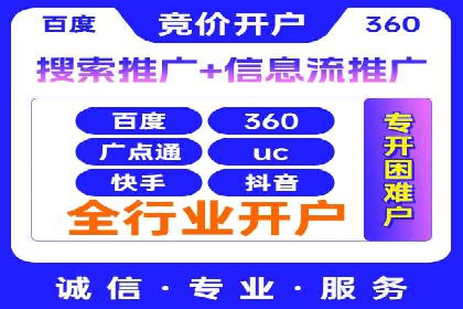 SEM竞价代运营案例：提升广告效果的关键策略