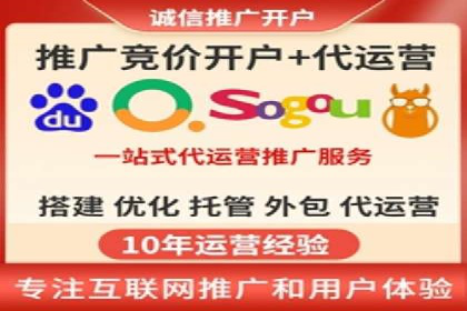 百度竞价代运营助力企业提升转化率案例