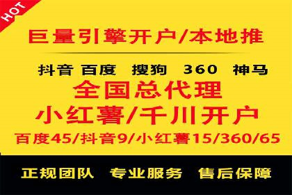 百度广告推广费用优化策略